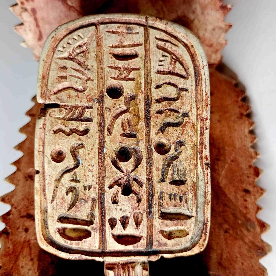 人面亀 ヒエログリフ 象形文字 ファラオ 復活 彫像 鉱石 古美術 安産 お守り