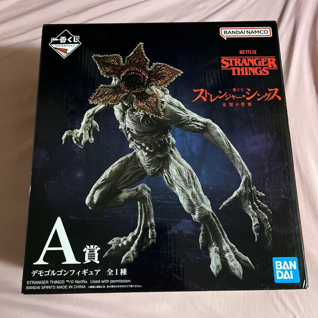 ウ*ル様 ストレンジャー・シングス デモゴルゴン A賞