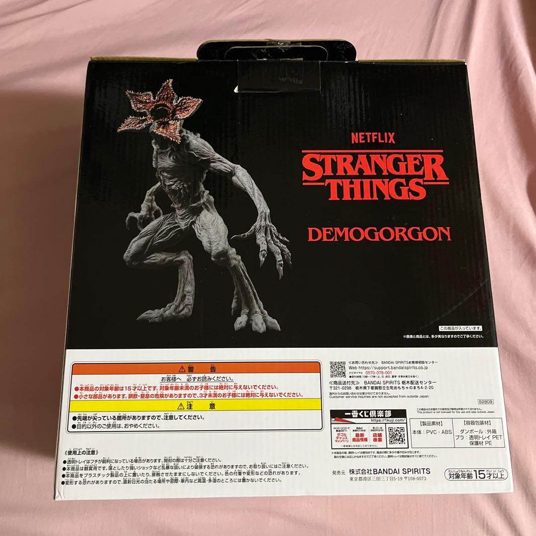 ウ*ル様 ストレンジャー・シングス デモゴルゴン A賞