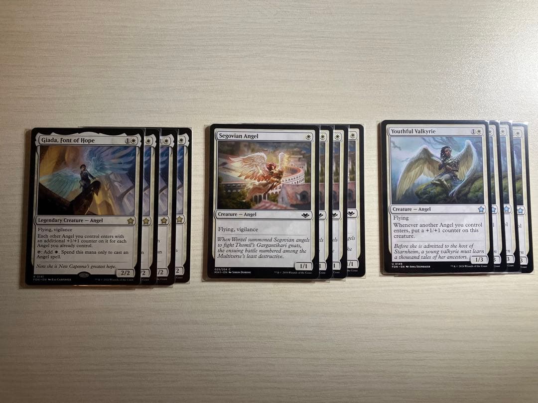 MTG 引退品