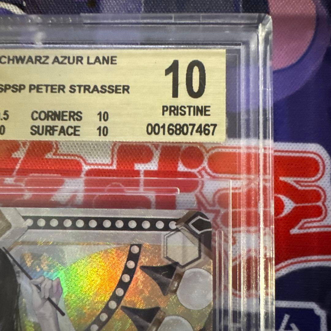 BGS10 金　ペーター・シュトラッサー　SP サイン　ヴァイス　アズールレーン