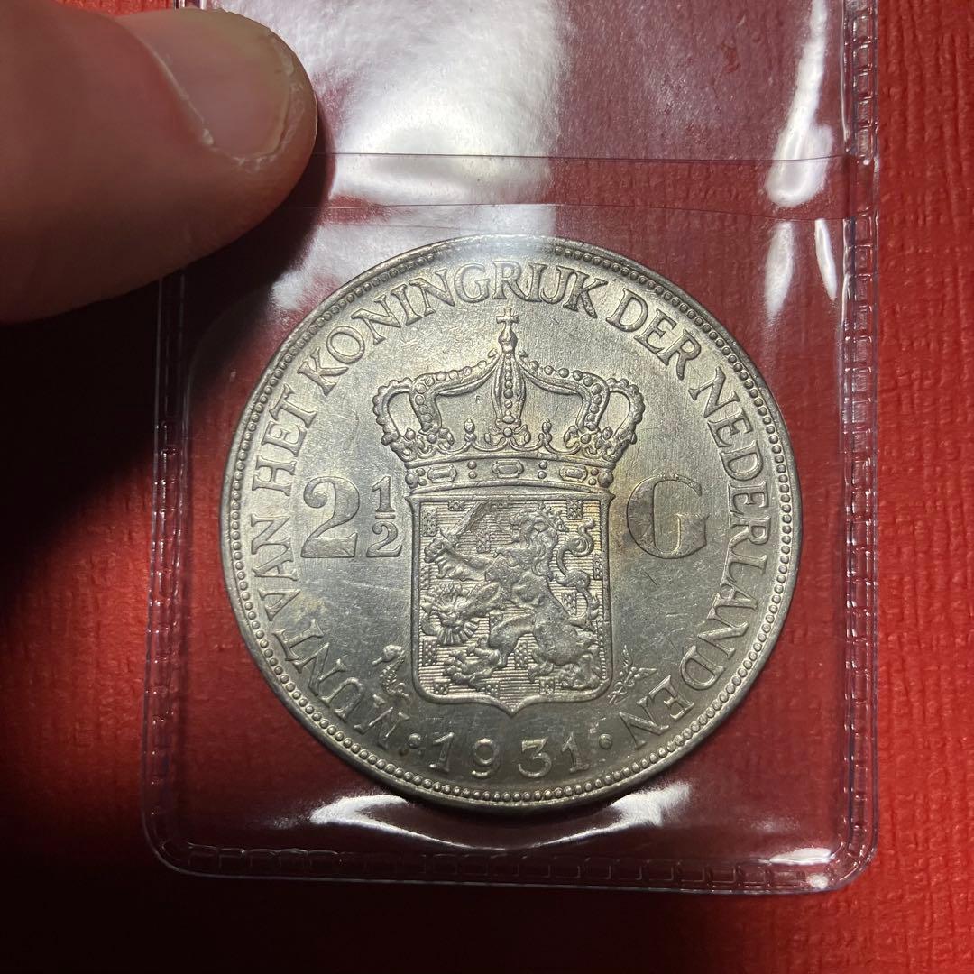 「イドレ」オランダ 1931年 2.5グルデン 大型銀貨