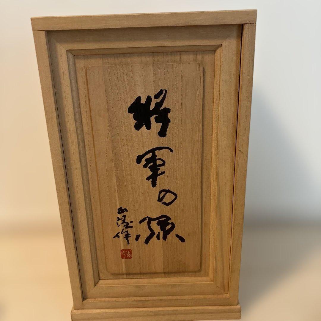 北村西望　将軍の孫　ブロンズ像