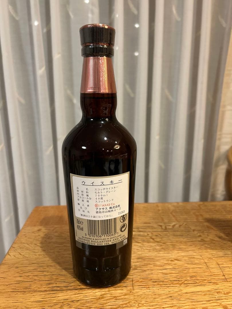 ウイスキー Ballantine's 30 Year Old Scotch Whisky