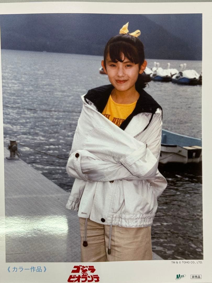 モ*ロ様 M1号ゴジラVSビオランテ小高恵美直筆サイン入り写真スーフェス三枝未希