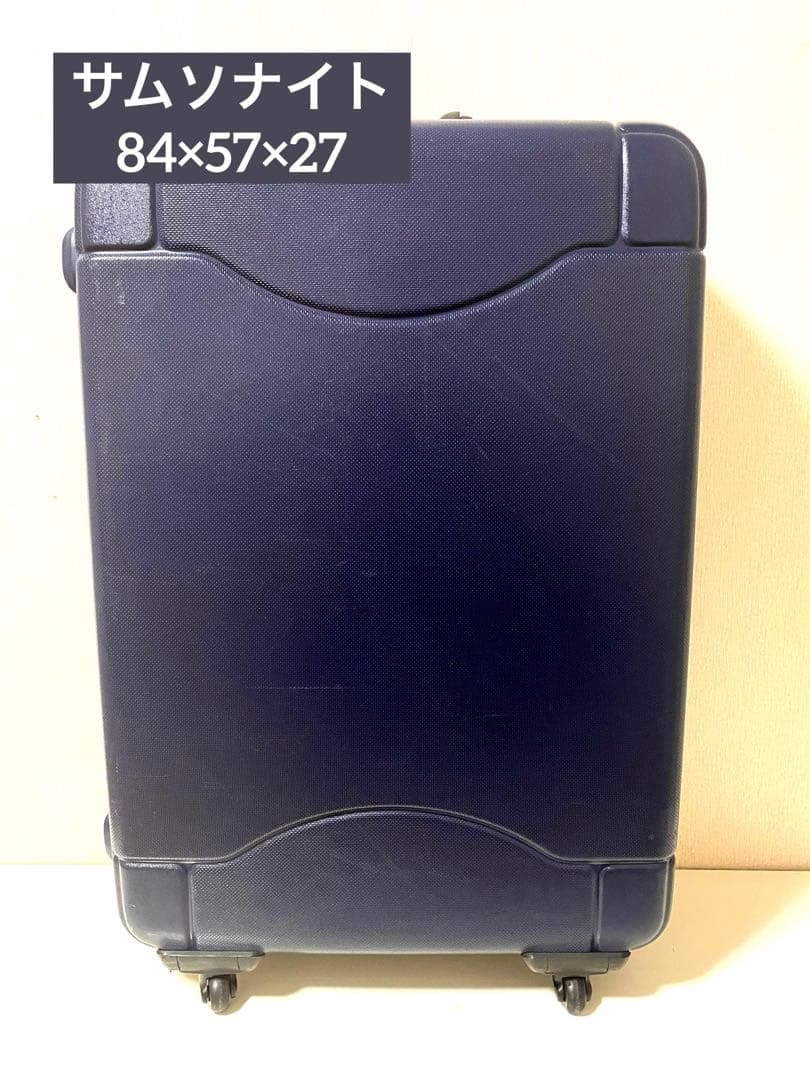 サムソナイト スーツケース 特大