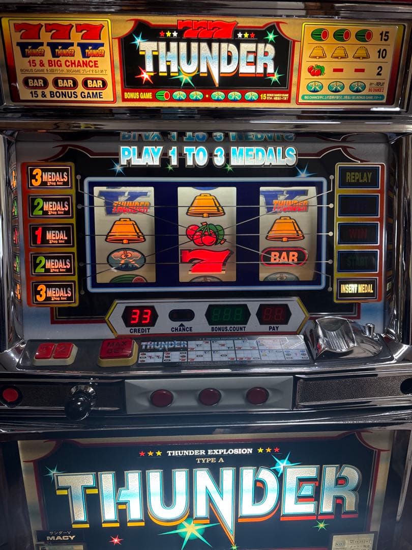 【かいとんまん】名機！初代 サンダーＶ メーシー 4号機 不要機付