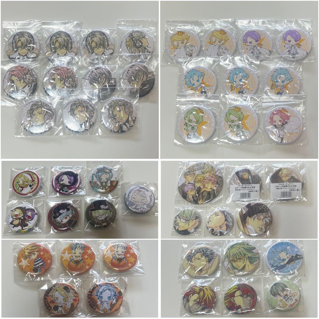 ラッキードッグ グッズ まとめ バラ売り❌ 120点以上