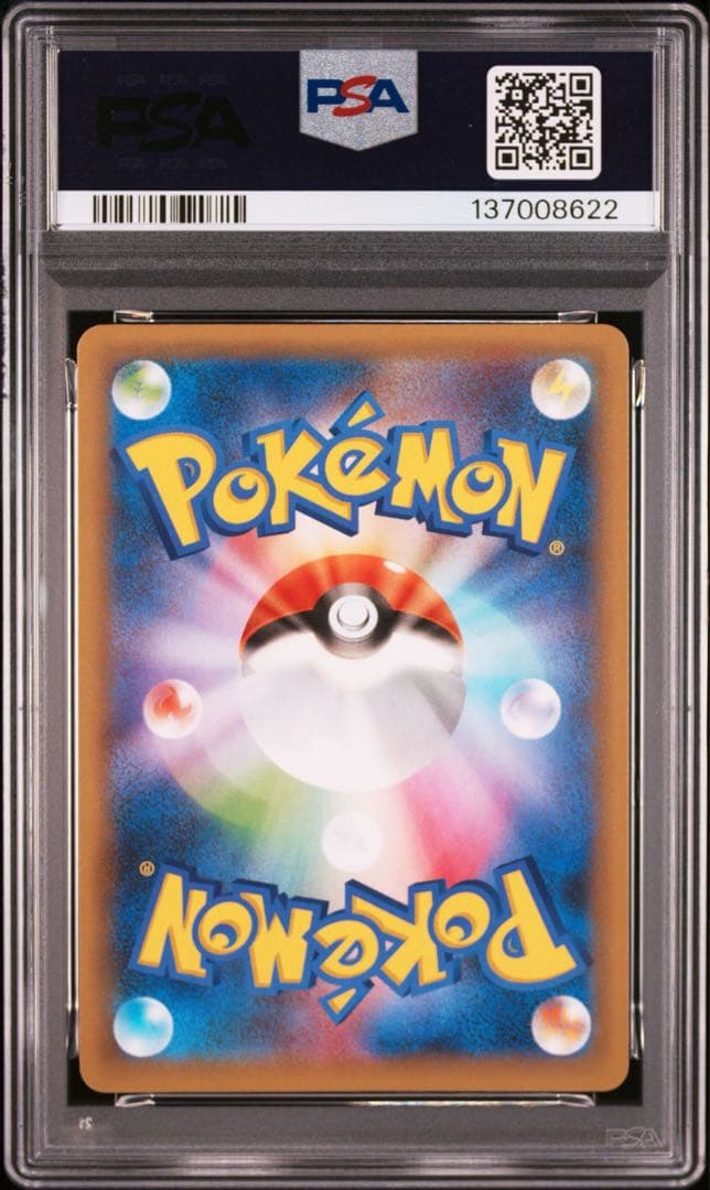 【PSA10】ポケモンカード　MレックウザEX 25th プロモ