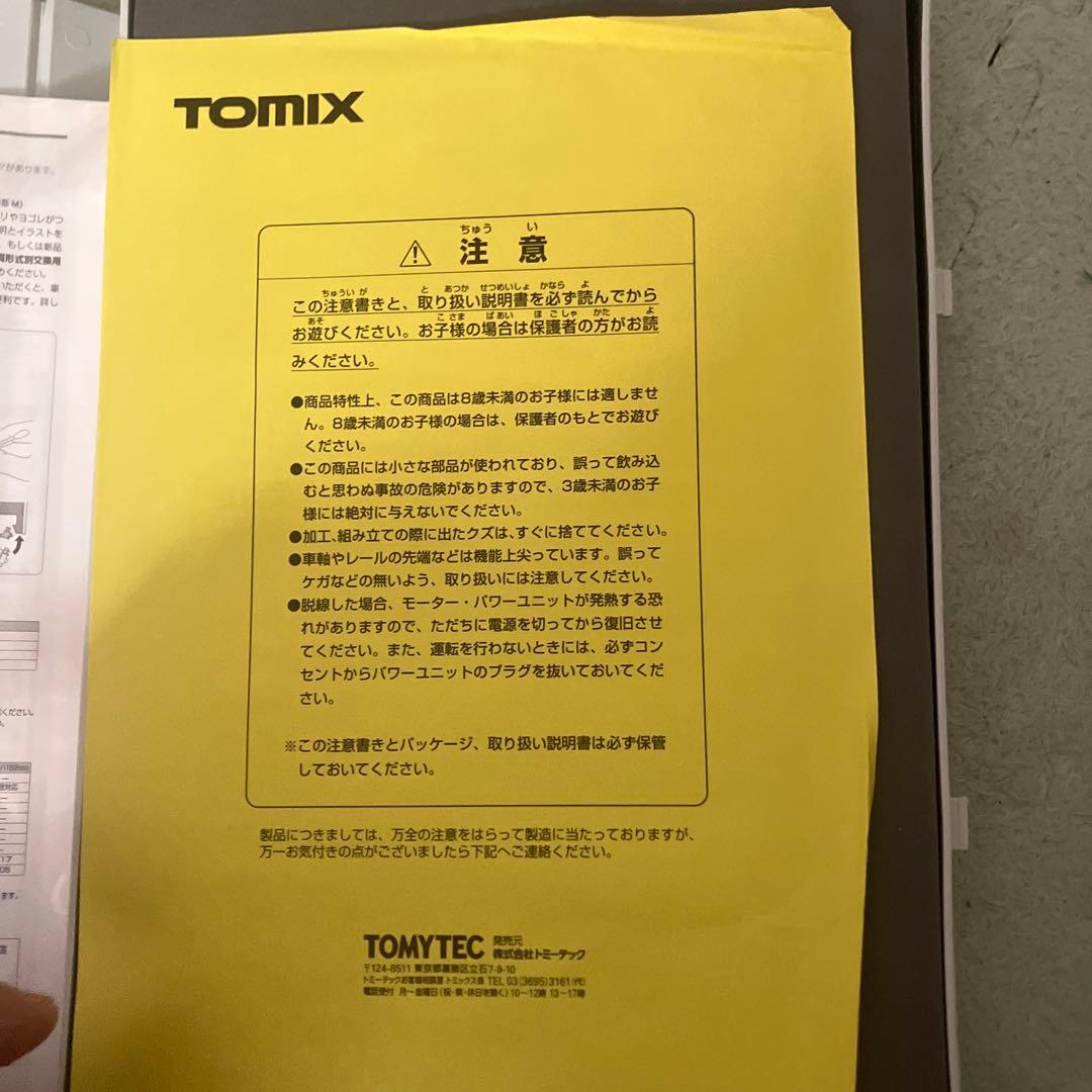 J.R.キハ183系特急ディーゼルカー（スーパーとかち）セット