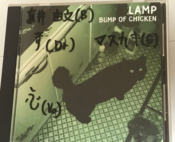 ♬サイン入り♬　BUMP OF CHICKEN 『LAMP』