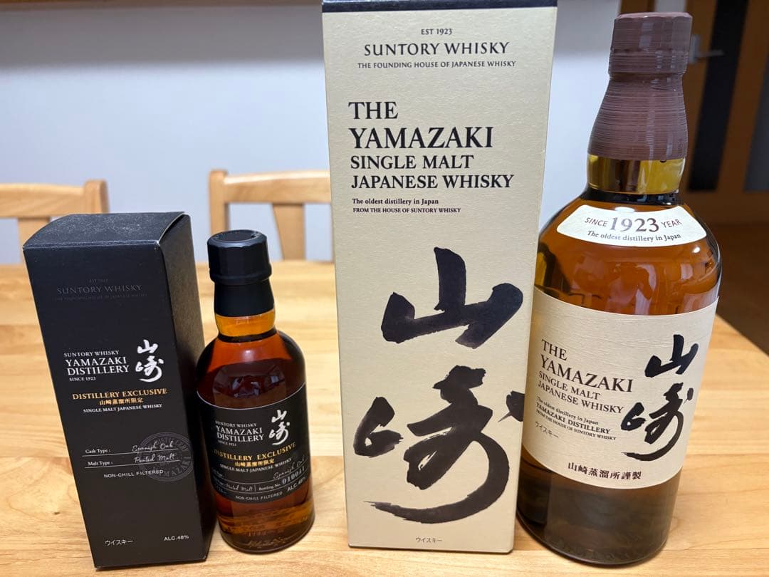 山崎シングルモルトウイスキー 700ml モルトウイスキー180ml 2本セット