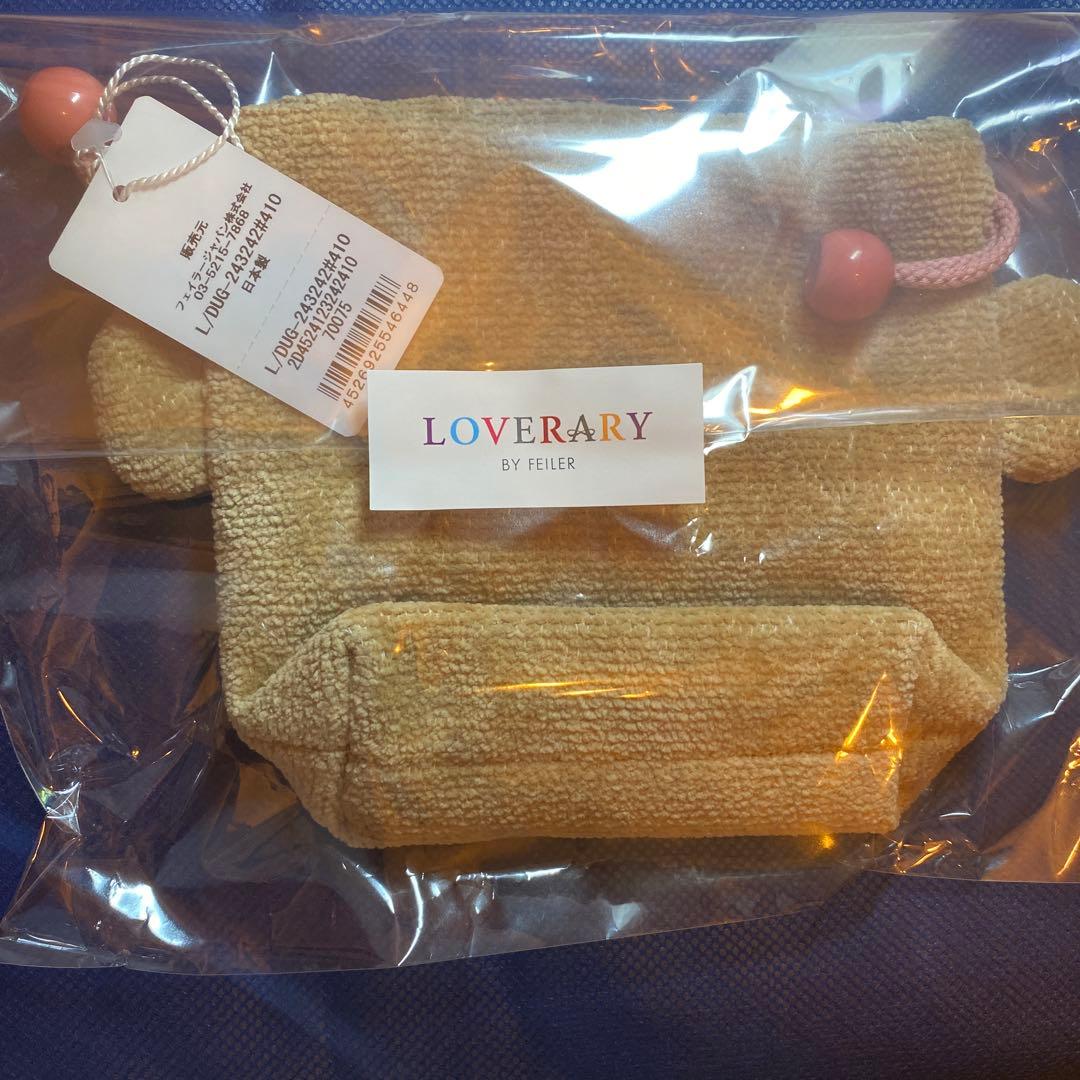 フェイラー　LOVERARY ドアップテディガール　耳付き巾着　新品未使用品