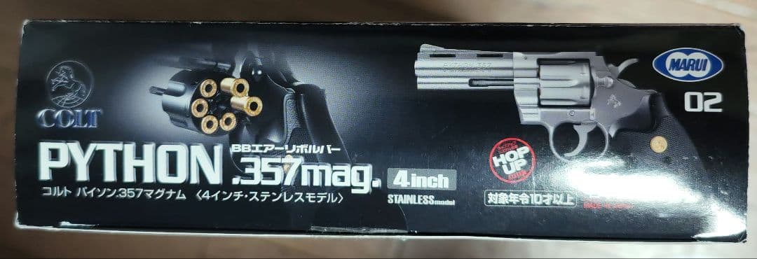 東京マルイ BBエアーリボルバー コルトパイソン.357マグナム 4インチ ス…