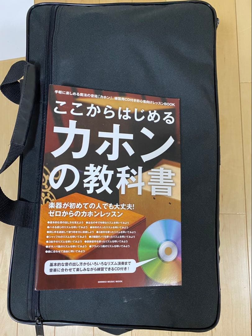 Roland EL Cajon 電子カホン セット