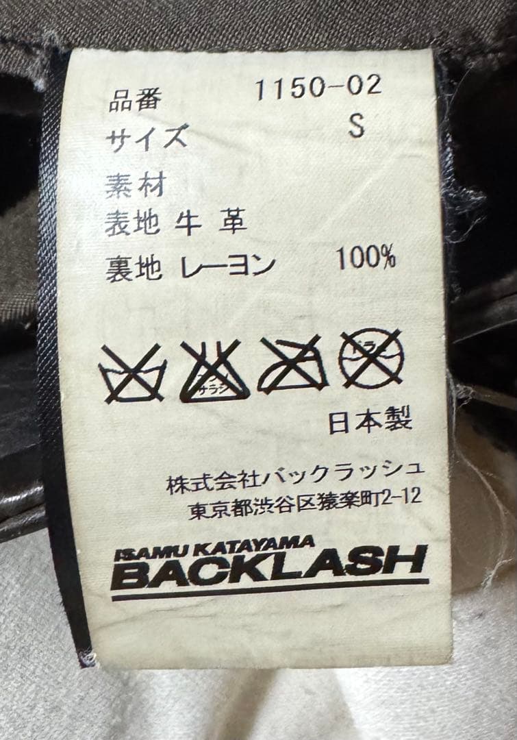 BACKLASH 製品染め イタリアンバッファロー シングルライダース S 黒