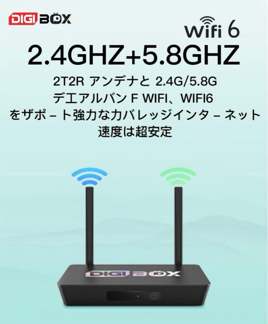 最も人気のあるテレビボックスDIGIBOX D3 PLUS ライブテレビボックス