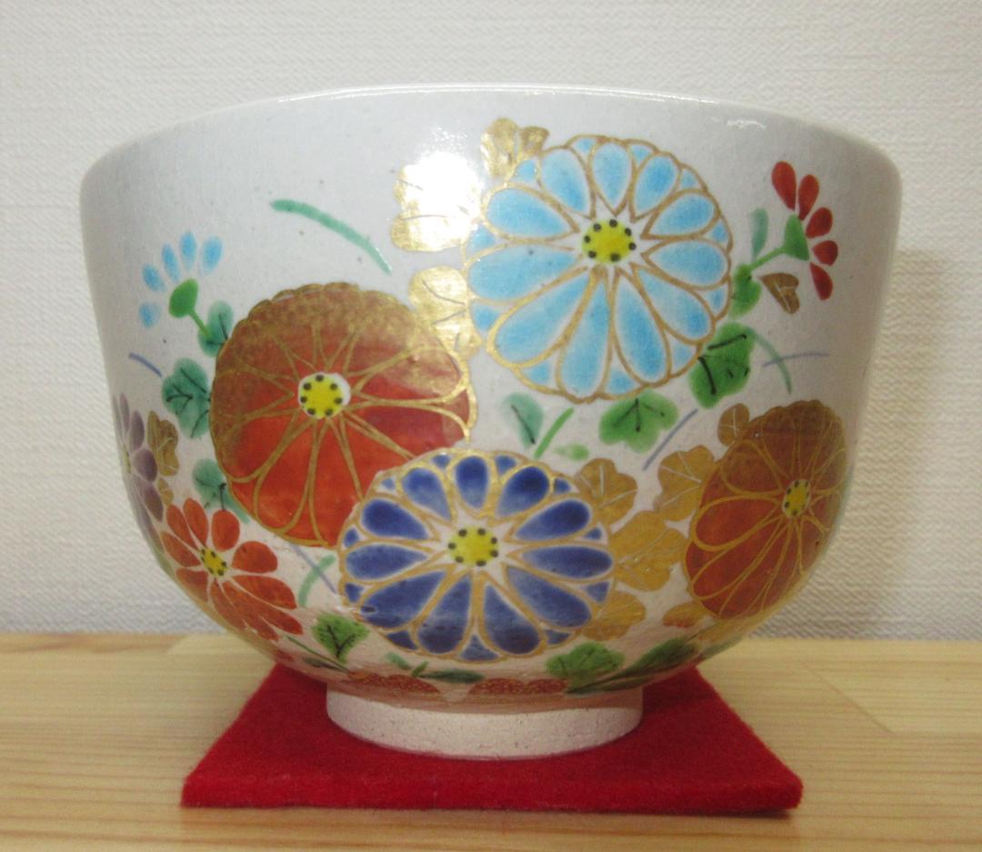 送料込【逢絢亭・新品】茶道具 茶碗 杣山焼 色絵 菊の図 杣山契月 共箱入り
