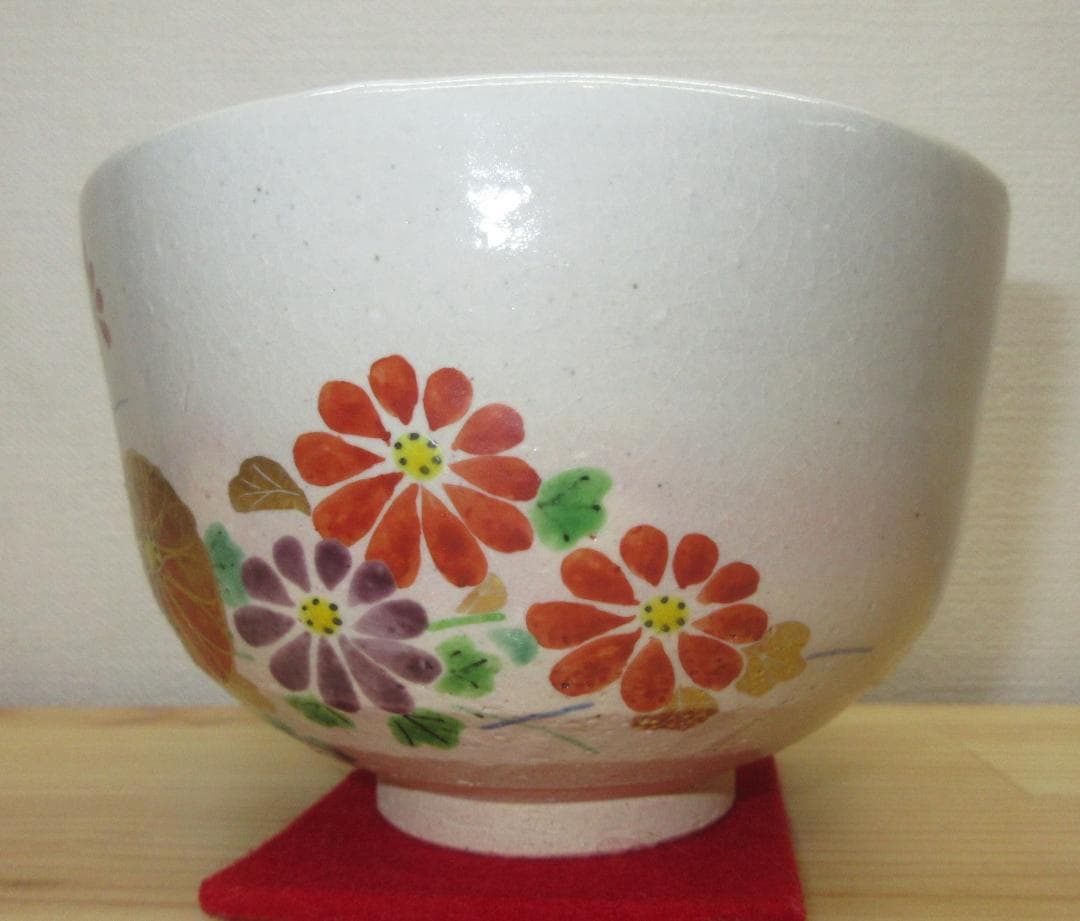 送料込【逢絢亭・新品】茶道具 茶碗 杣山焼 色絵 菊の図 杣山契月 共箱入り