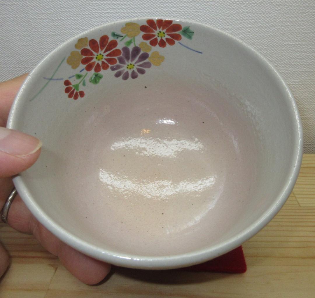 送料込【逢絢亭・新品】茶道具 茶碗 杣山焼 色絵 菊の図 杣山契月 共箱入り