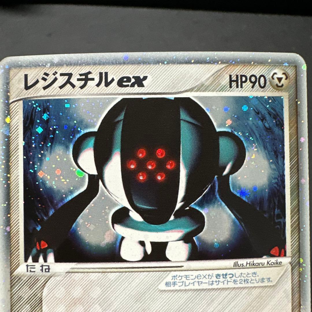 レジスチルex PROMO ポケモンカードプレイヤーズクラブ PLAYプロモカ…