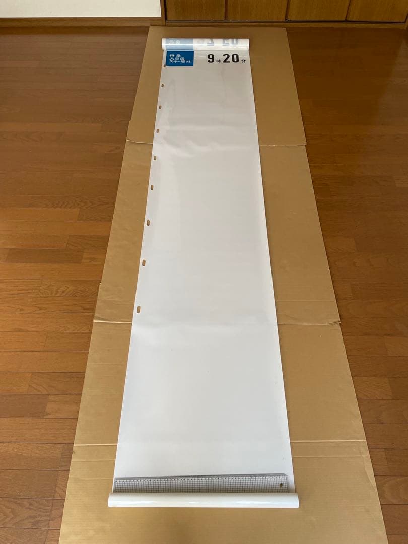 バス案内表示幕