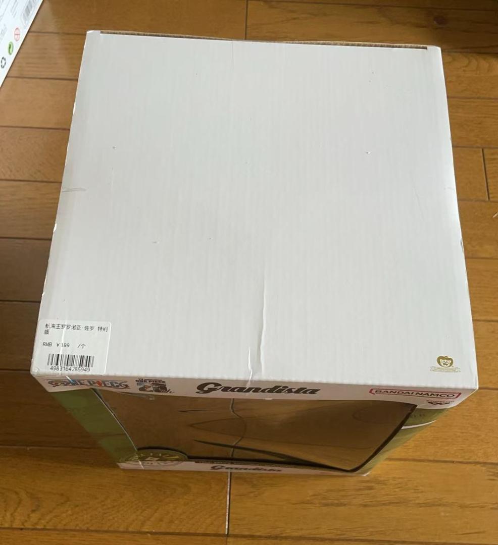 すぐ発送可能 海外限定 Grandista special edition ゾロ
