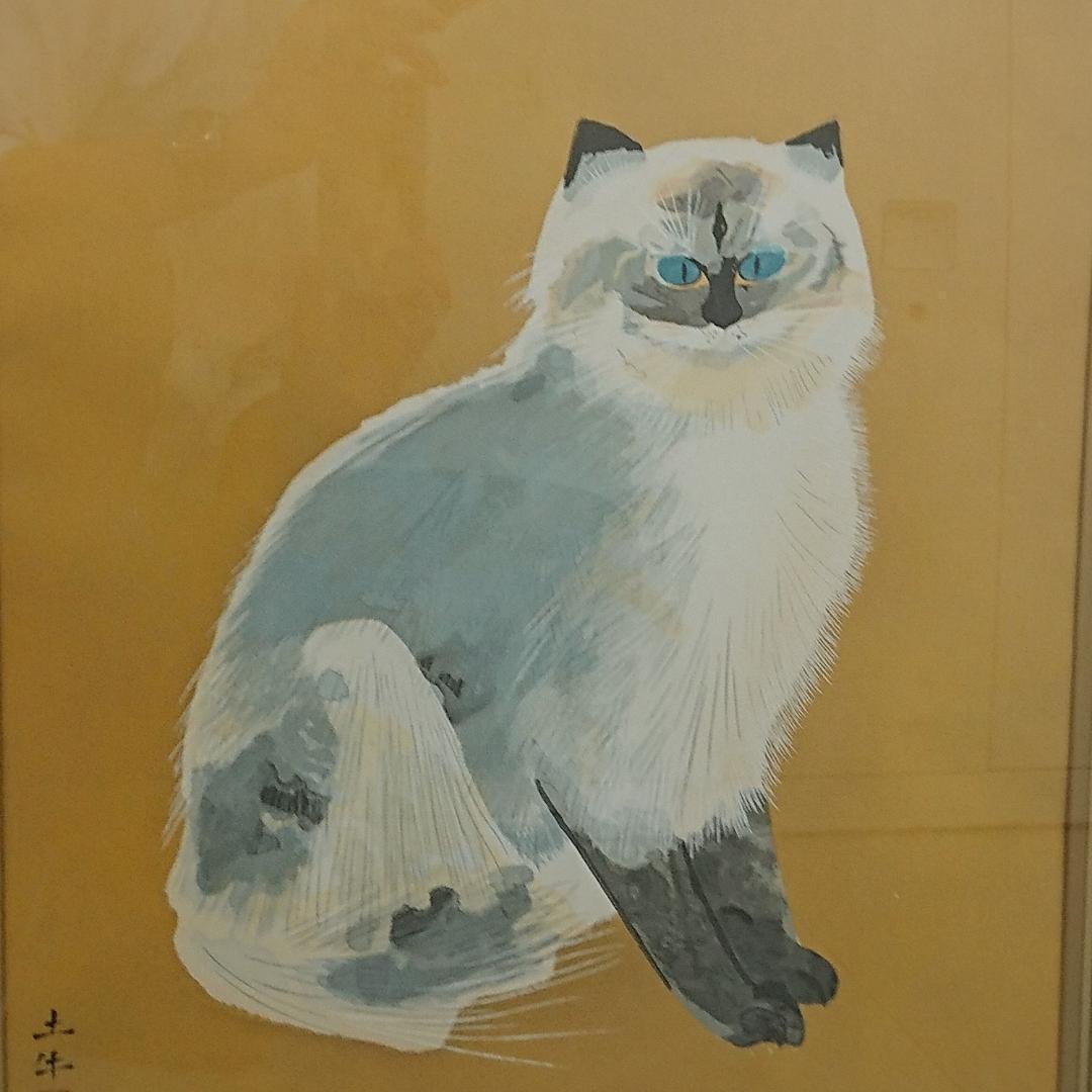 奥村土牛 シルバータビー　木版画　　限定300