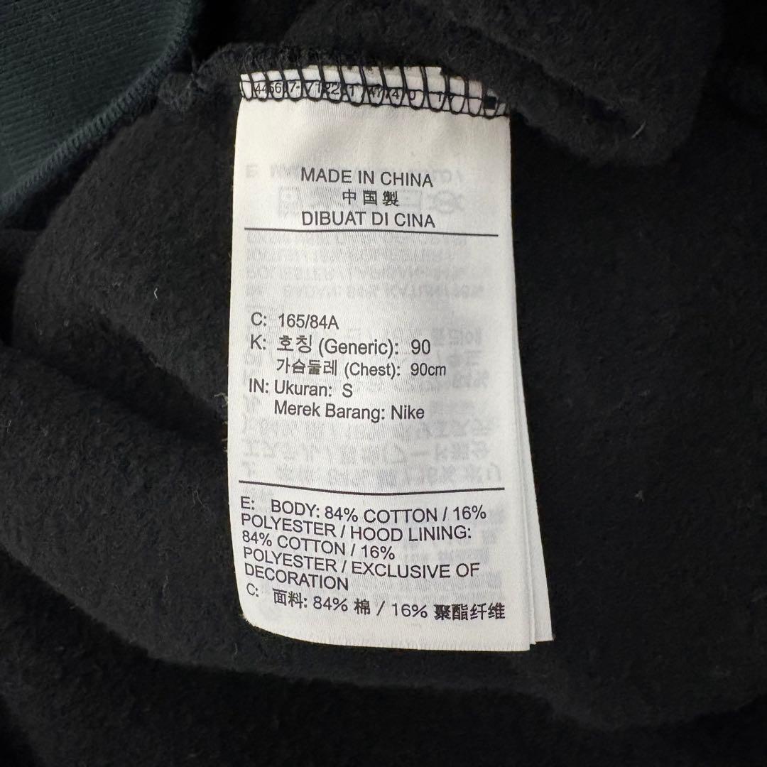 【激レア】AIR JORDAN OFF-WHITE パーカー　スウェット　刺繍