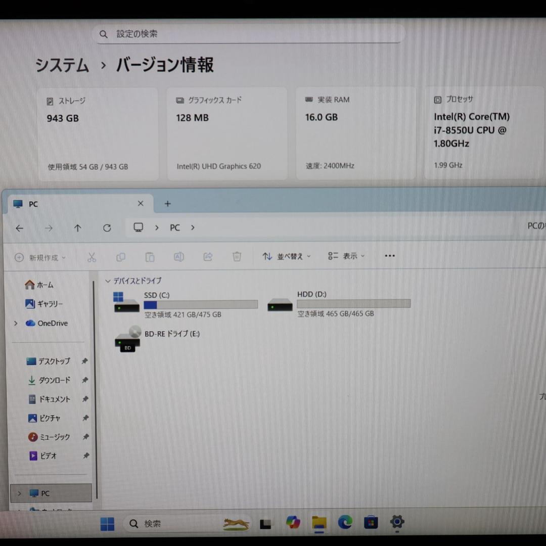 Win11公式対応Corei7/メ16G/高速SSD+HDD/BD/無線/カメラ