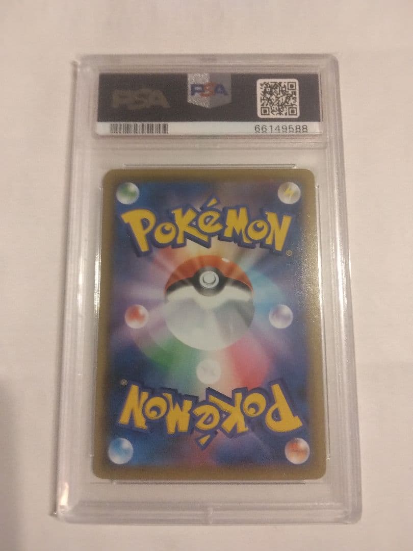 ゴールデンピカチュウ＆ゴールデンボールPSA9