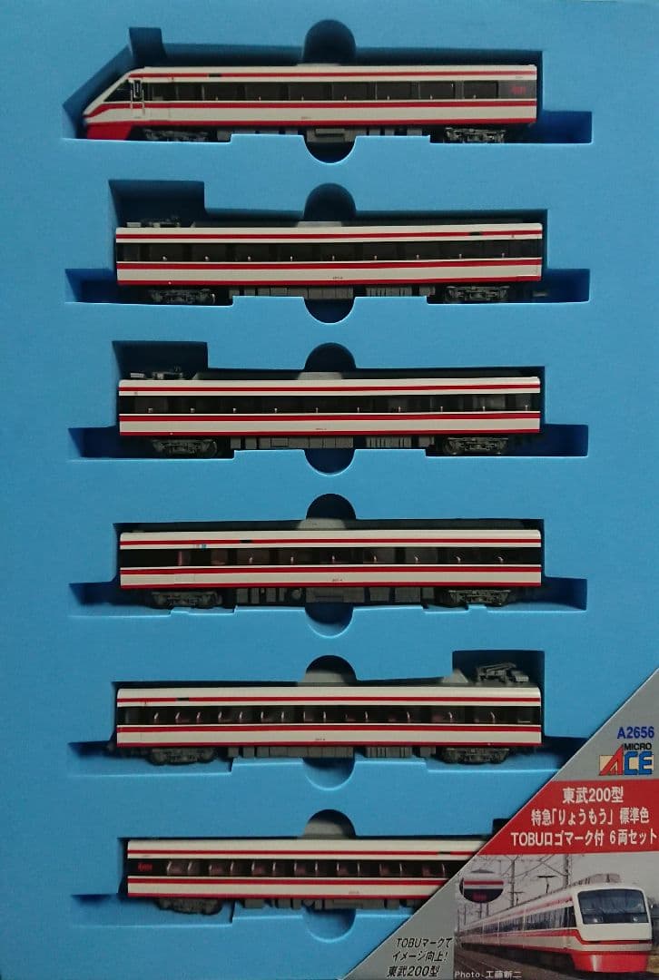 Nゲージ マイクロエース 東武200型 特急りょうもう 標準色 TOBUマーク付