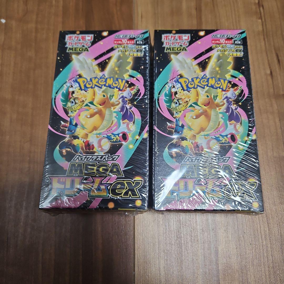 ポケモンカードMEGAドリームex 拡張パック　2BOX