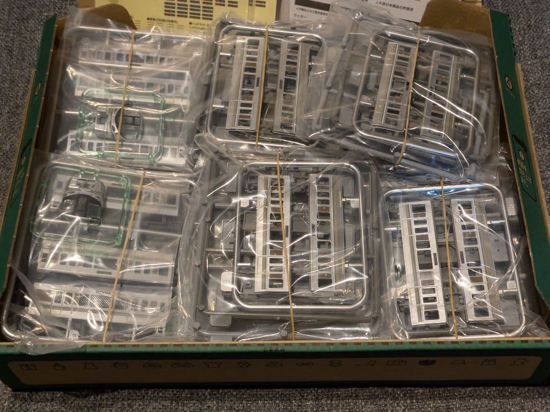 鉄コレポケット 第1弾 225系100番代(新快速) 6両セット