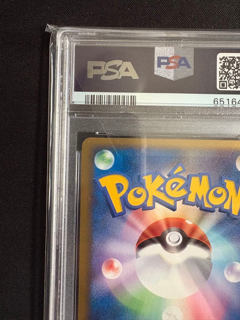 【PSA10】ピカチュウ ワールド 韓国 pikachuworld Korean