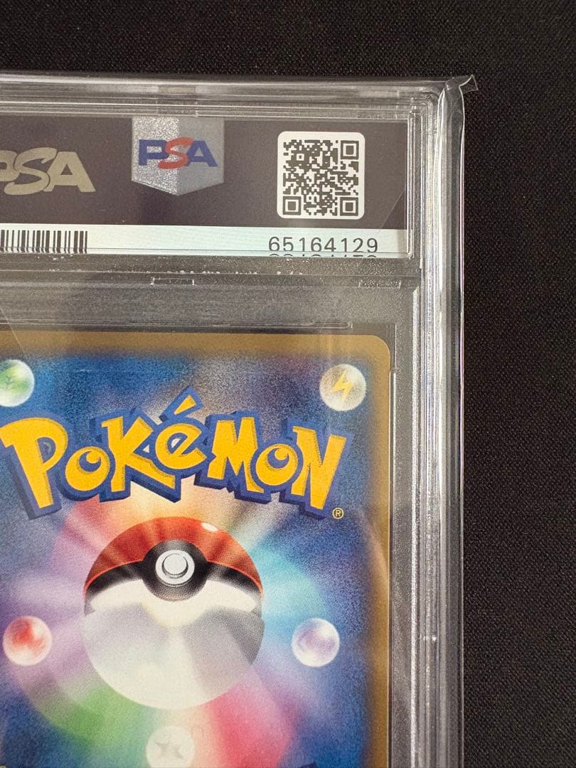 【PSA10】ピカチュウ ワールド 韓国 pikachuworld Korean