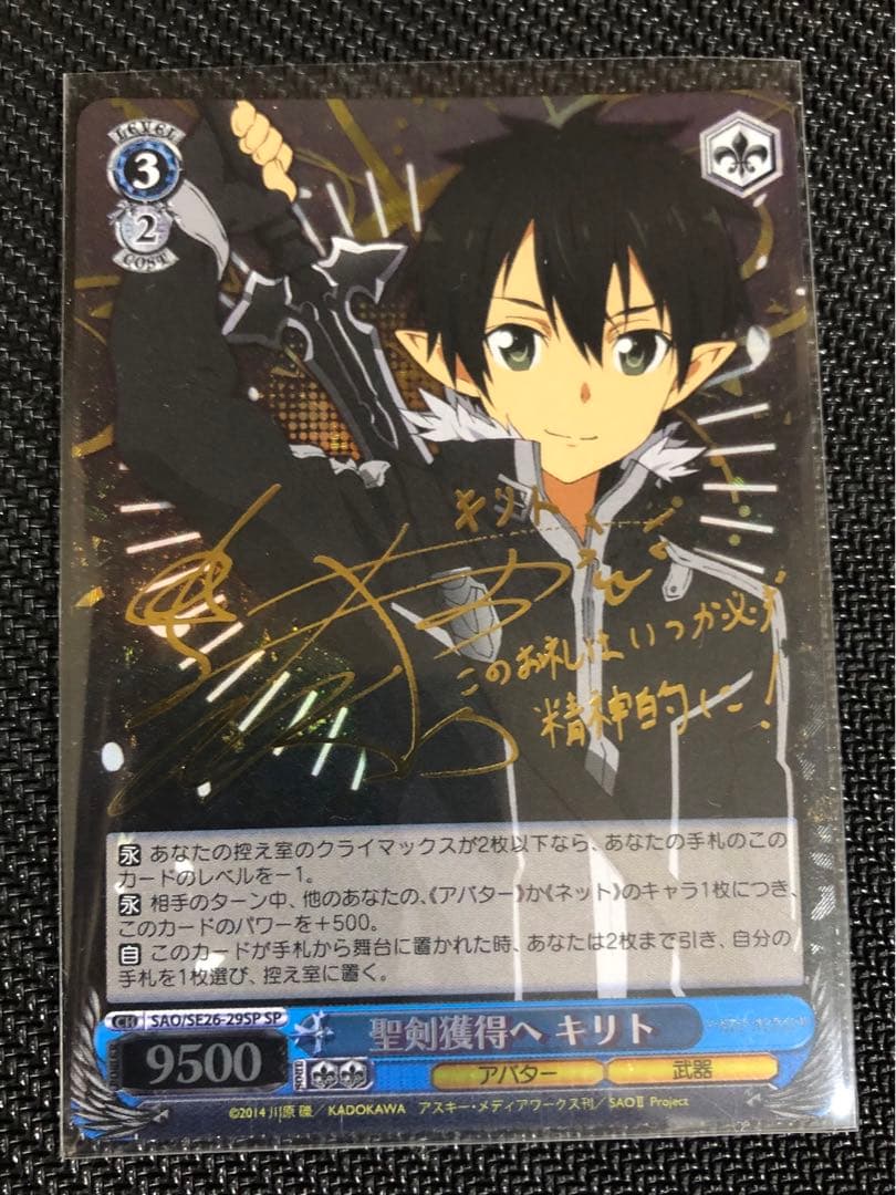 八九様 リクエスト 2点 まとめ商品