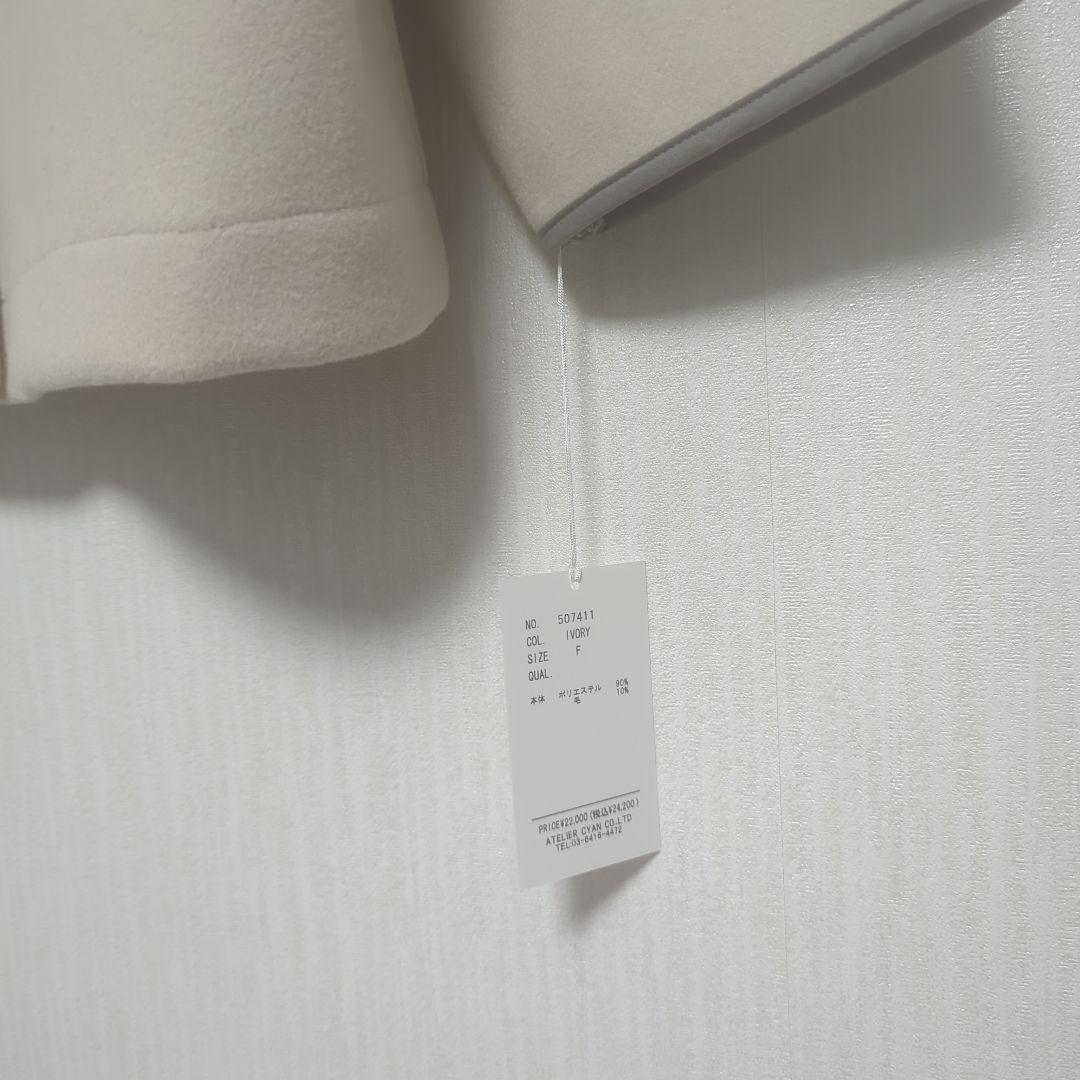 新品未使用　CYAN - tokyo ダブルフェイスグログランハーフジャケット