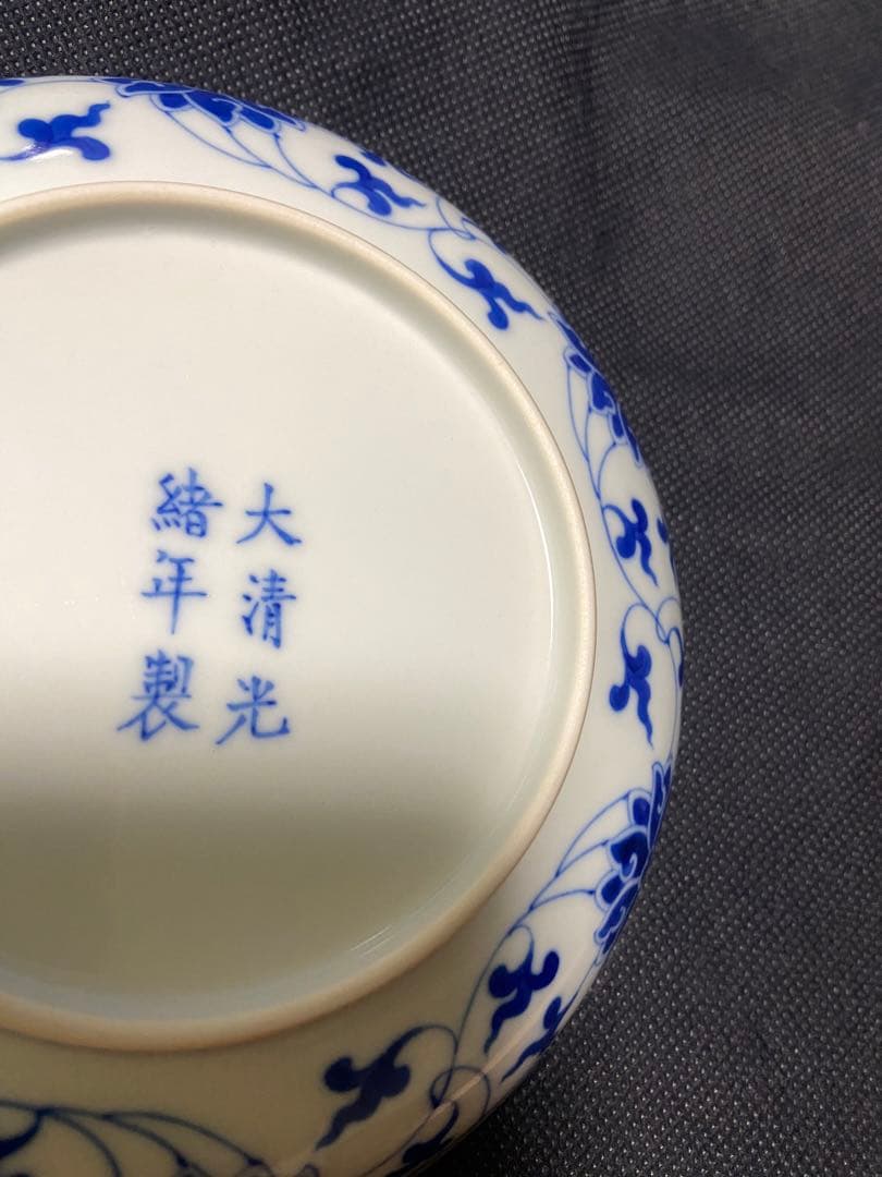 中国古美術 大清光緒年製　青花纏枝蓮文皿　染付