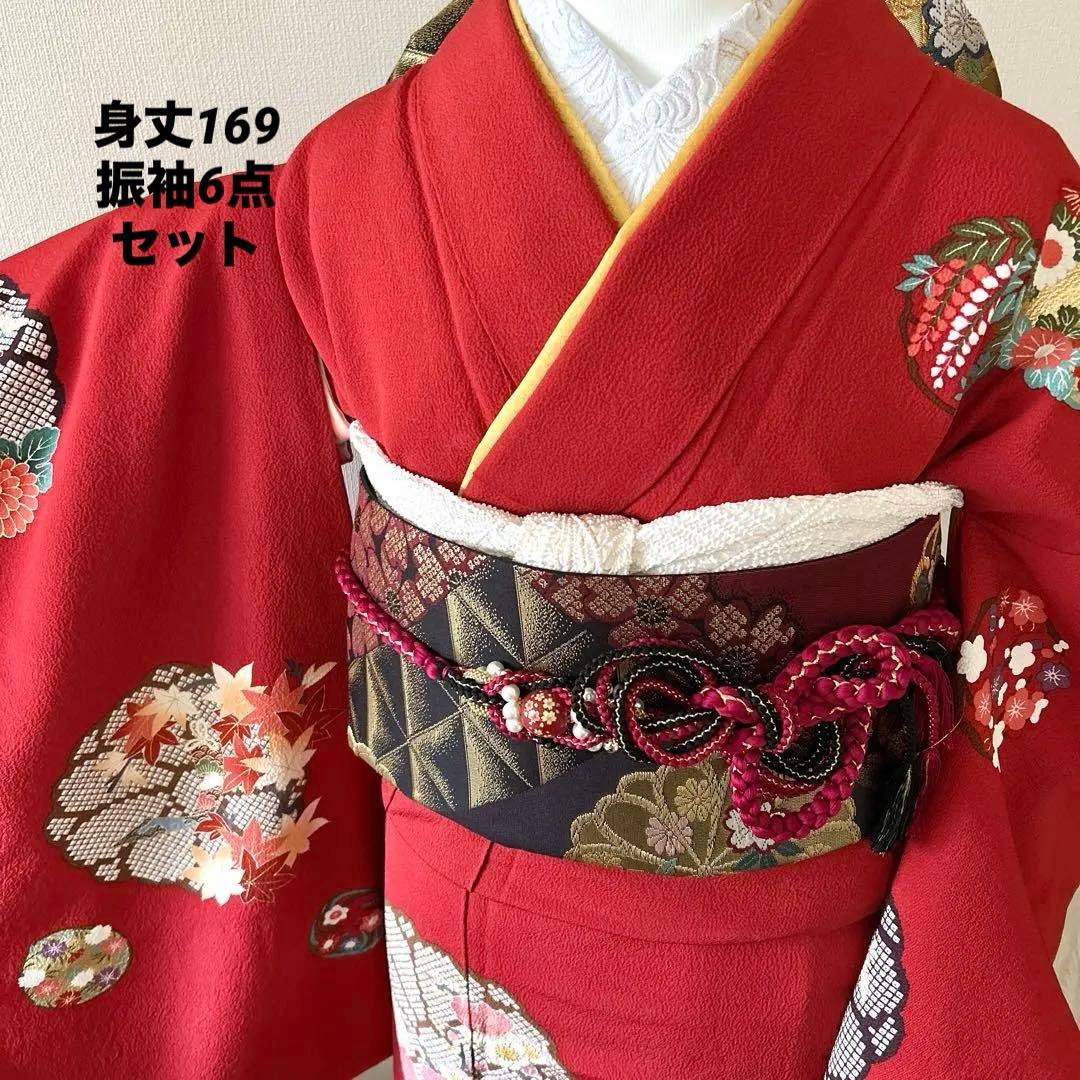 Y8 振袖6点セット★身丈169★お振袖セット★成人式フルセット