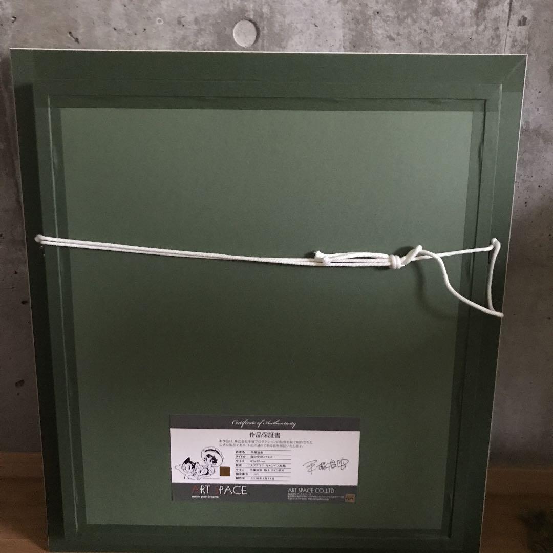 手塚治虫 先生 キャンバス版画