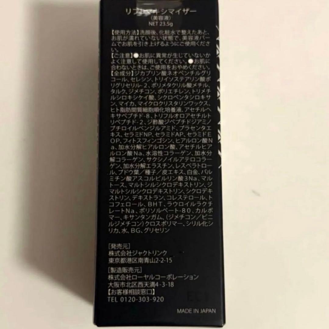 DREXELドレクセル　 リフトマキシマイザー 2箱