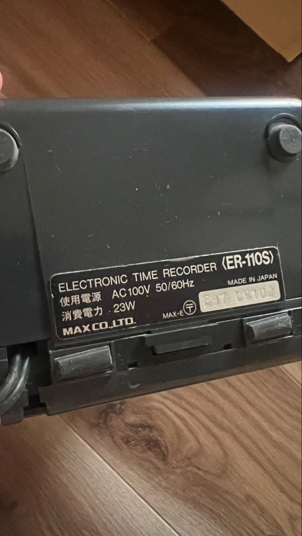 MAX ER-110S 電子タイムレコーダー
