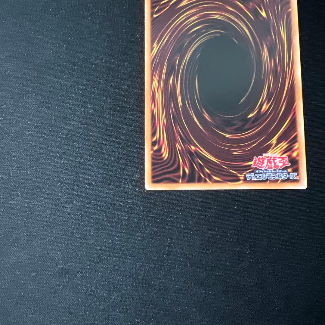 プリシク　キラーチューンレッドシール　　遊戯王