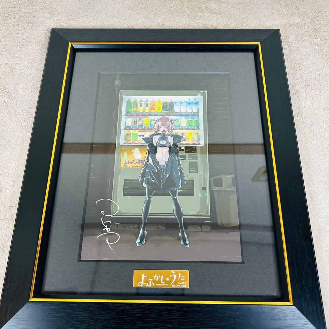 【入手困難】よふかしのうた 複製原画 第一弾