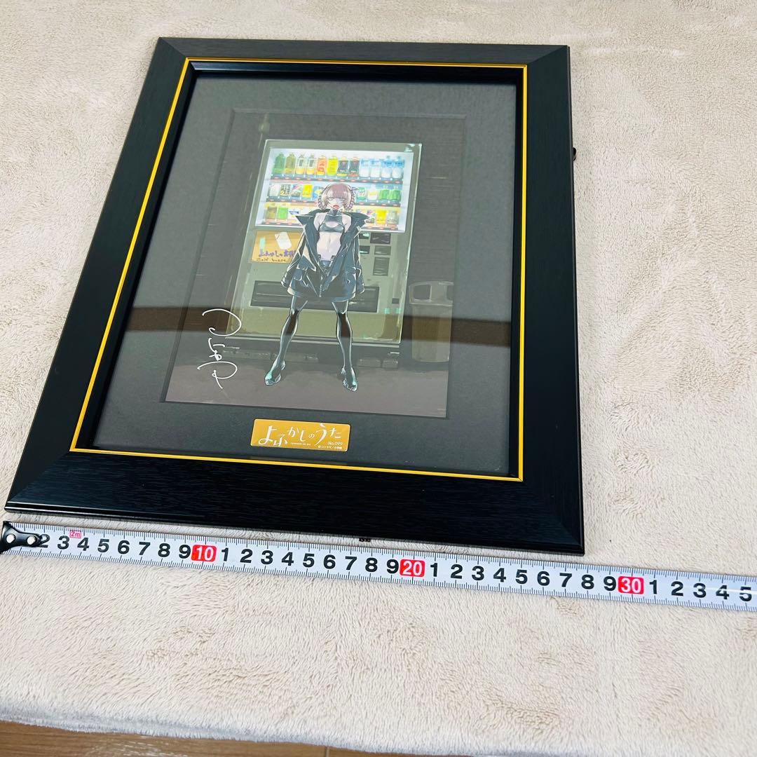 【入手困難】よふかしのうた 複製原画 第一弾