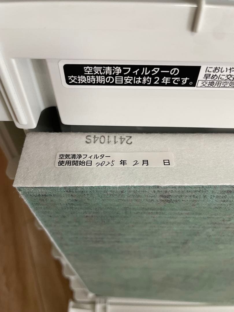 24年式　象印　空気清浄機　PU-SA35-WA ベストバイ　MONOQLO