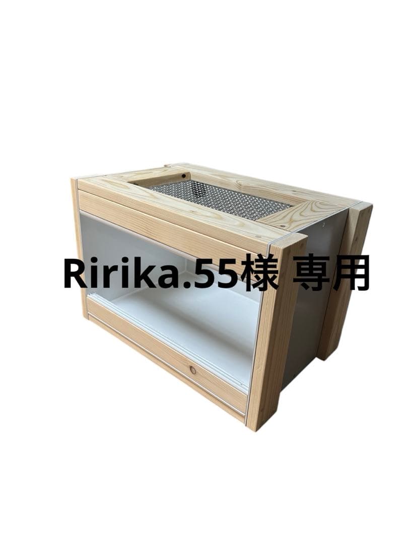 Ririka.55 即納ケージ