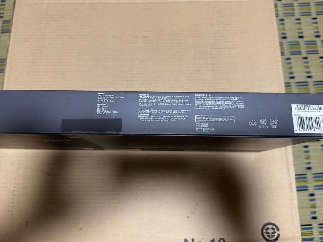 Logicool G913 ワイヤレスメカニカルキーボード