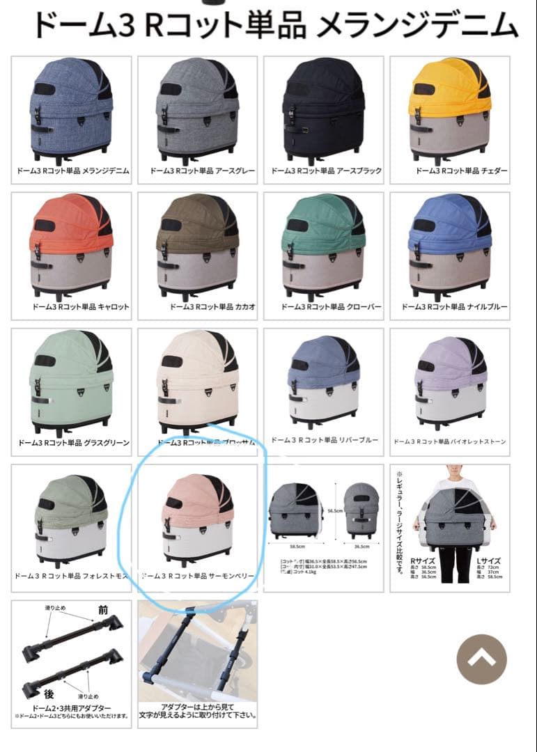 エアバギードーム3 レギュラーサイズ ［コッ ト単品］